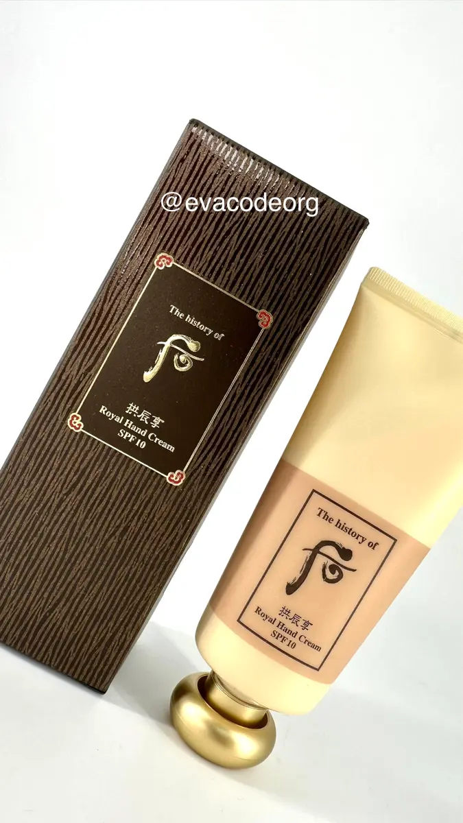 The History of Whoo Gongjinhyang Royal Hand Cream (130 g)