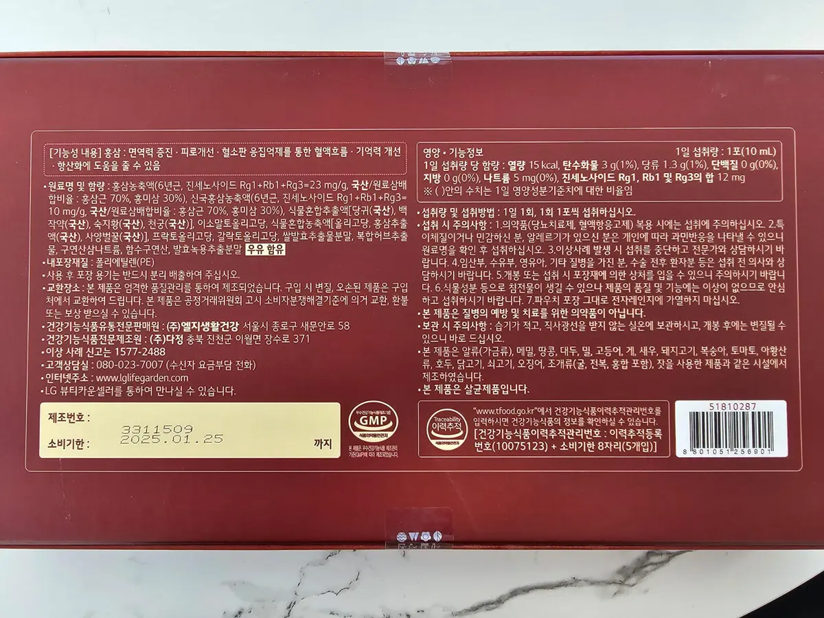 LG Household & Health Care Life 진효삼 본데일리 Red Ginseng (Box 5) (1040 g)