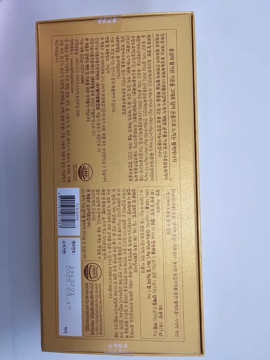 LG Household & Health Care Life Jinhyosam Red Ginseng Daebo 60 days (735 g) (Box 8)