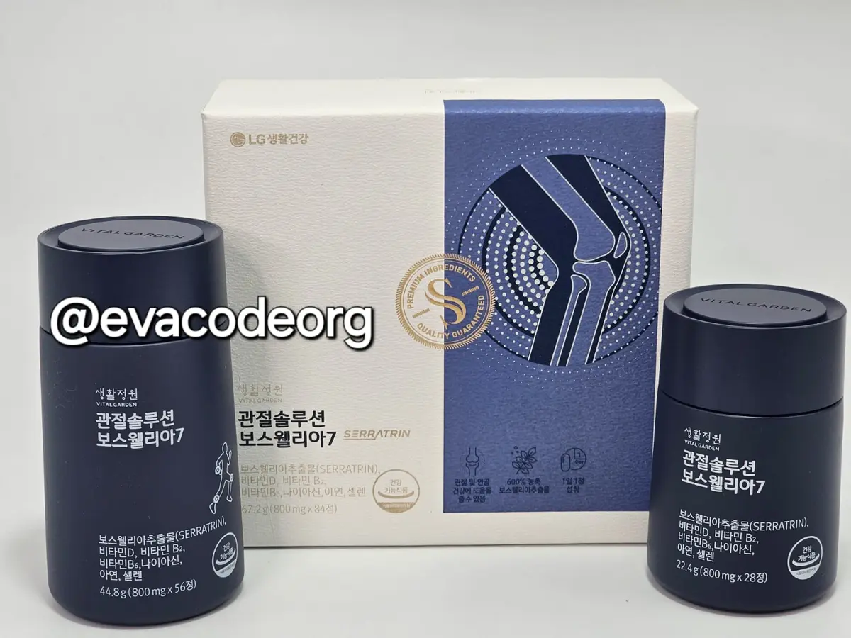 LG Life Garden Joint Solution Boswellia7 84 days (290 g) (Box 18)