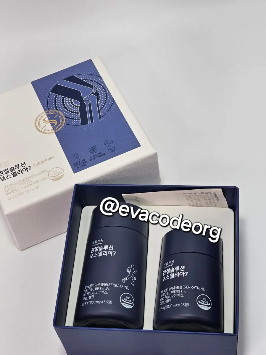 LG Life Garden Joint Solution Boswellia7 84 days (290 g) (Box 18)