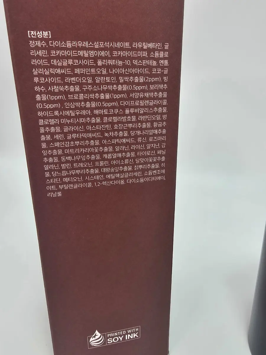 CH6 Scalp SSAG SHAMPOO 520 ml (Box 20) (650 g)