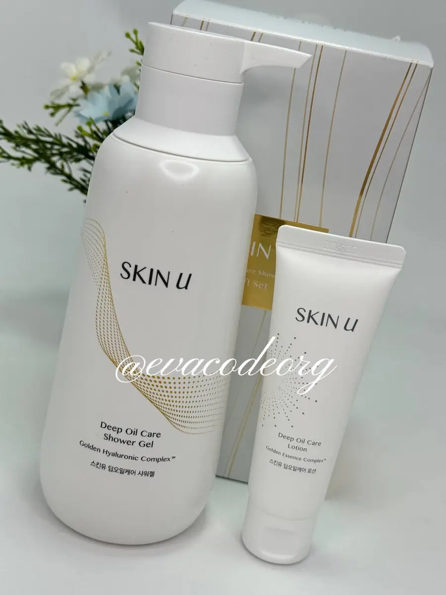 SKIN U Deep Oil Care Shower Gel Gift set (Shower gel 450g + Lotion 50 g) (660 g)
