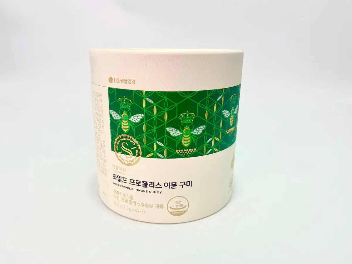 Vital Garden Wild Propolis Immune Gummy (200 g) (Box 12)
