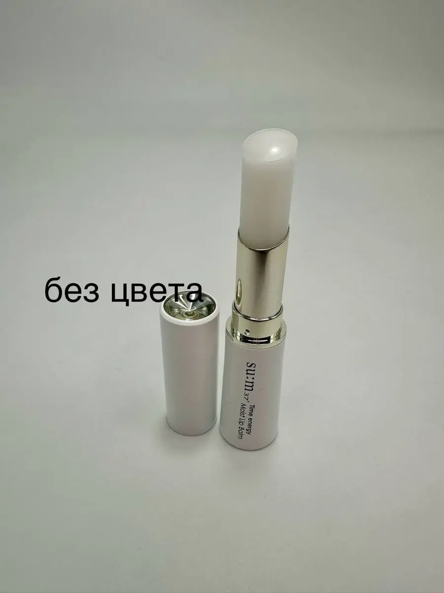 SU:M37 Time Energy Moist Lip balm (Box 20/480) (30 g)