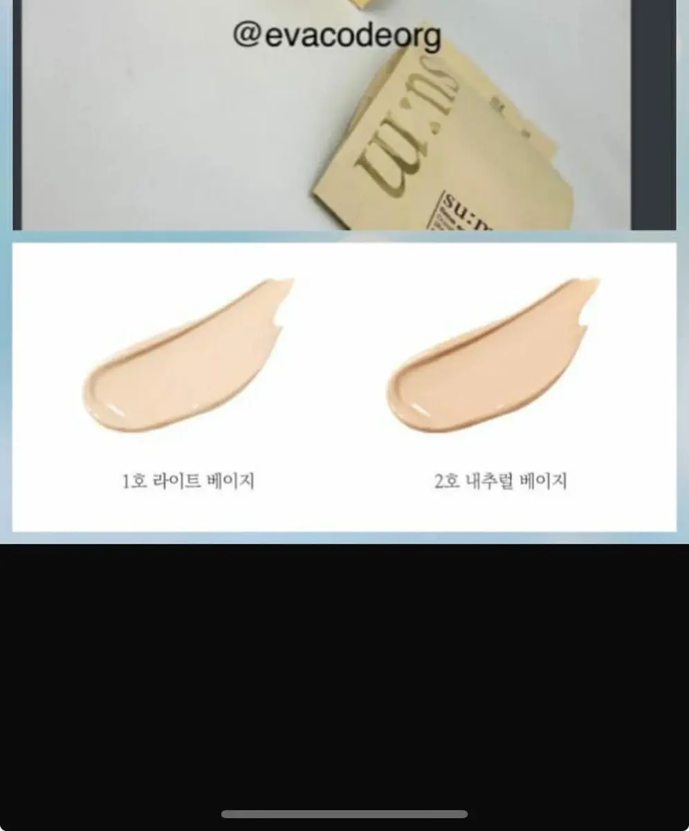 refill SU:M37 Time Energy Dazzling Moist Cushion SPF50+/PA+++ (50 g)