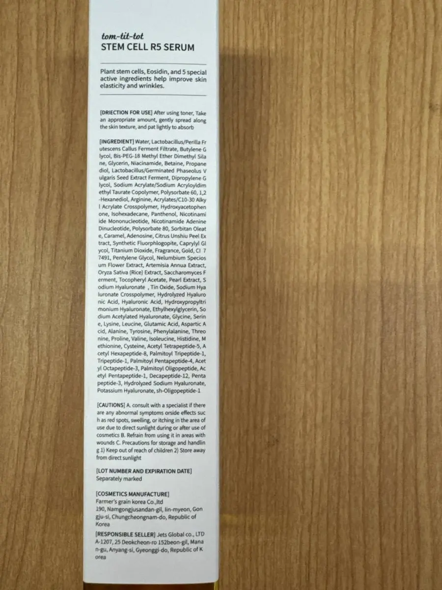 TOM-TIT-TOT (TTT) STEM CELL R5 SERUM (Box 100) (160 g)