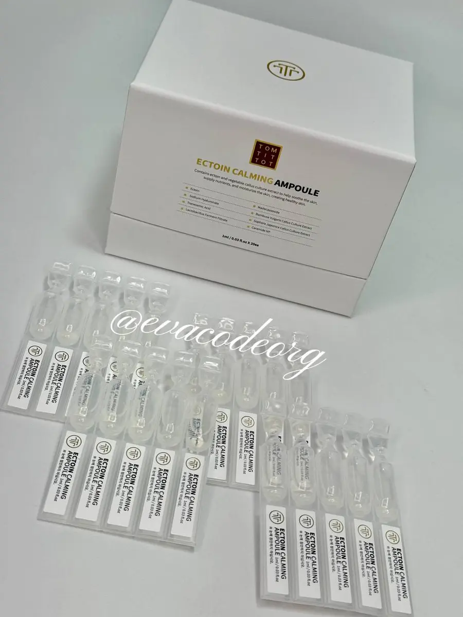 TOM-TIT-TOT (TTT) ECTOIN CALMING AMPOULE (Box 30) (200 g)