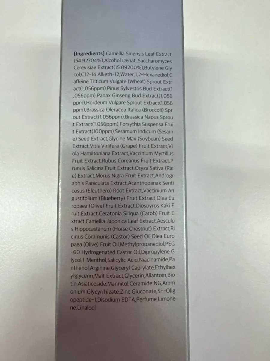 CH6 Green Beer Lab Aloforthya Serum 150 ml (Box 65) (200 g)
