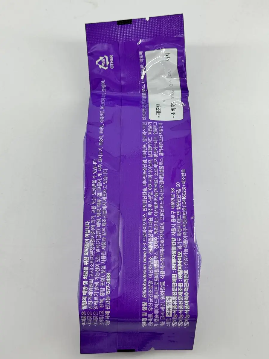Bifium B-3 Diet (Box 24) (70g)