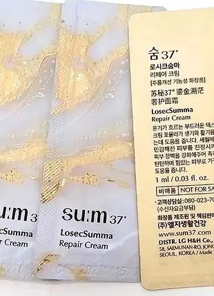SU:M37 LosecSumma Repair Cream 1 ml * 60 ea (110 g)