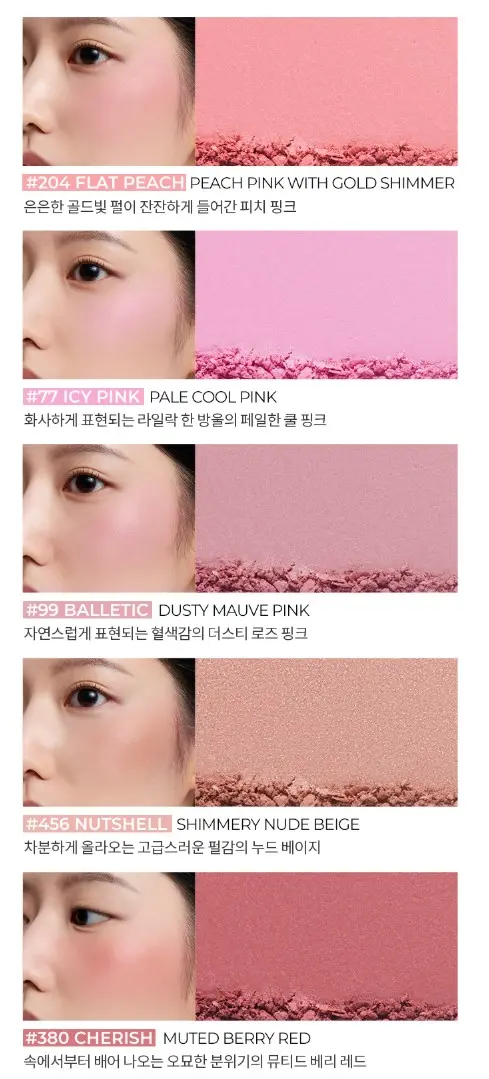 HERA Blush Sheer Radiant Finish (70 g)