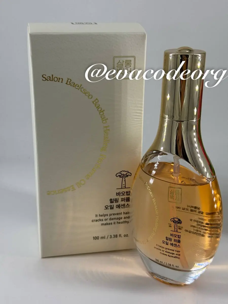 SALON BAEKSEO Baobab Healing Perfume Oil Essence (Box 20/40)  (350 g)