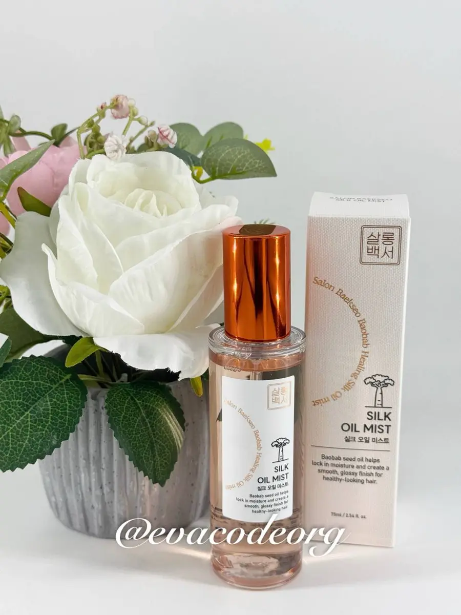 SALON BAEKSEO Silk OIL MIST (Box 10/40) (130 g)