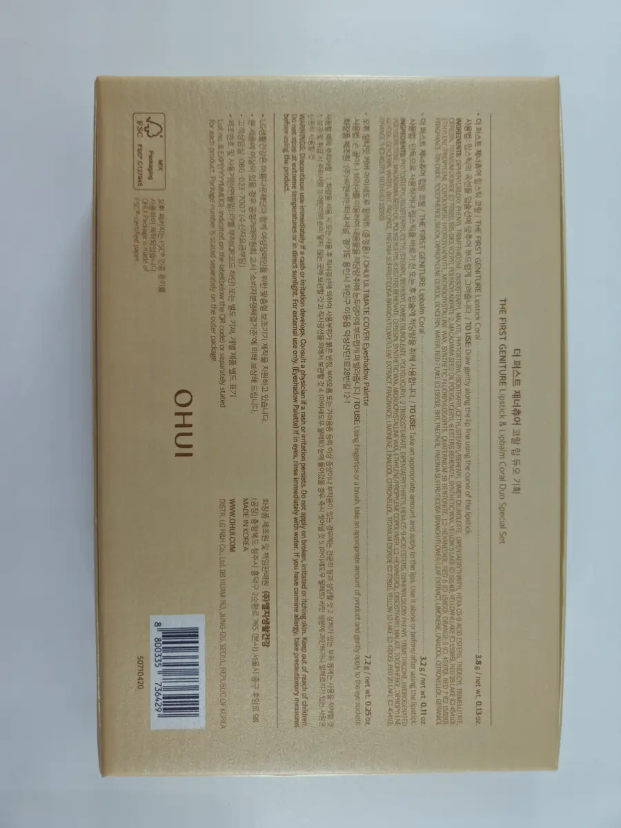 O HUI THE FIRST GENITURE Lipstick & Lipbalm CORAL Duo Special Set (250 g) (Box 10)