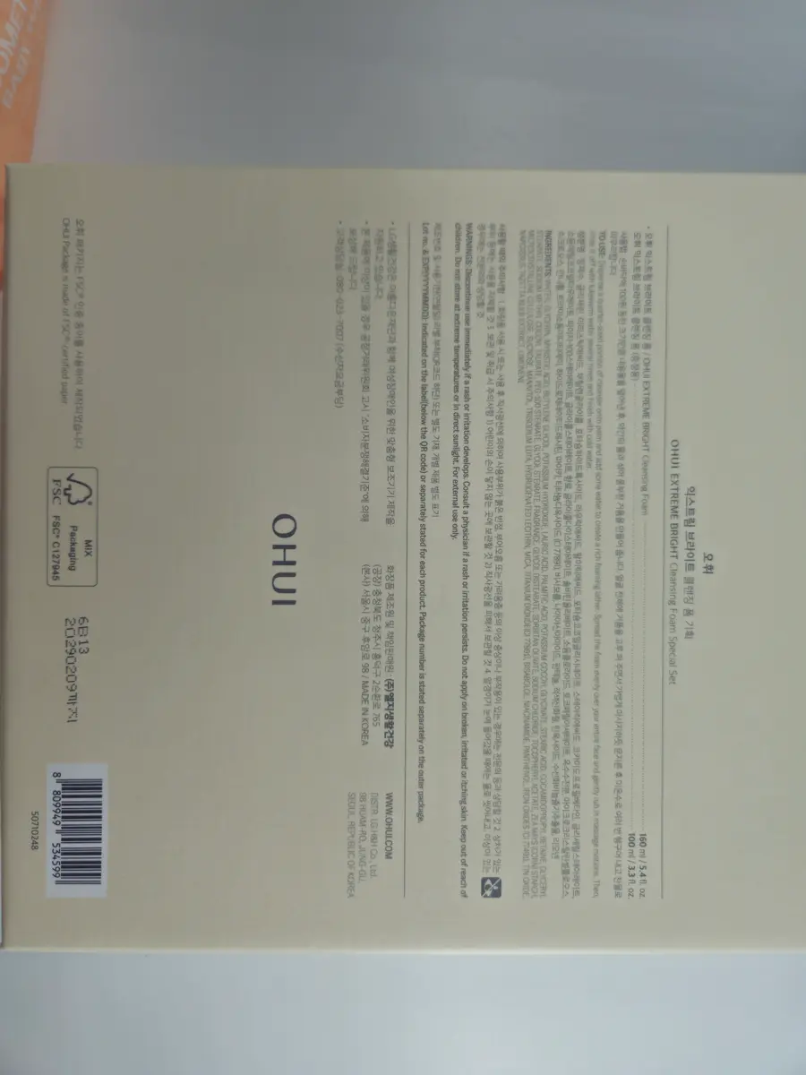 O HUI EXTREME BRIGHT cleansing foam 160+100 ml Spacial Set (Box 6) (500 g)