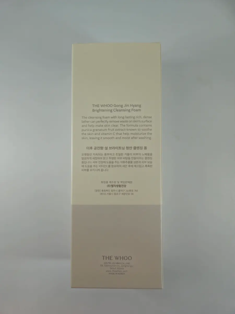 The WHOO Gong Jin Hyang Brightening Cleansing Foam 180 ml (Box 30) (250 g)