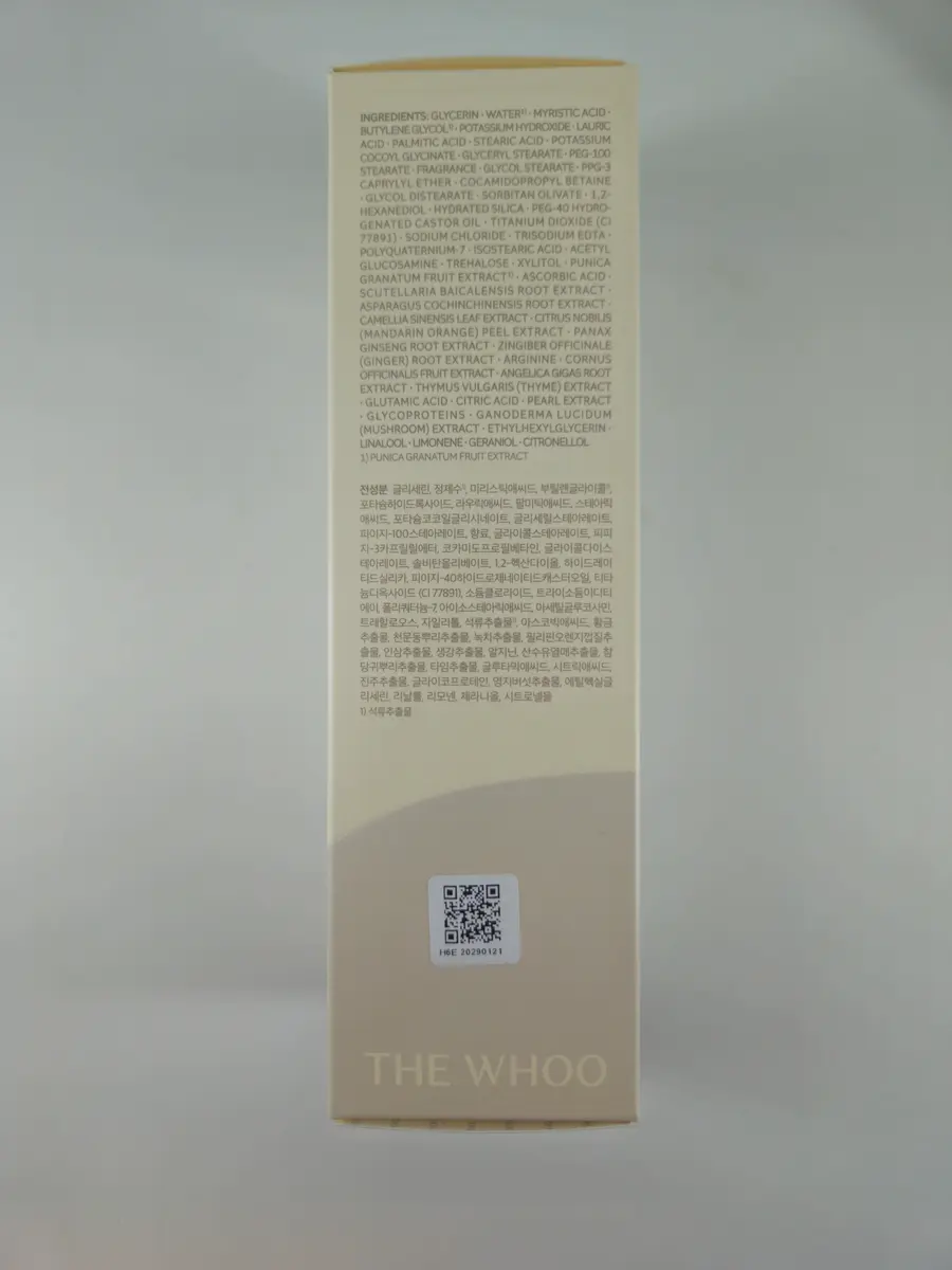 The WHOO Gong Jin Hyang Brightening Cleansing Foam 180 ml (Box 30) (250 g)