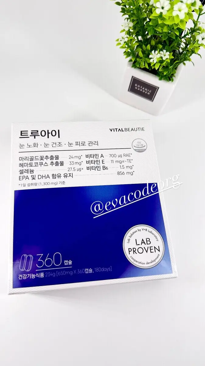 Vital Beautie True Eye 360 capsule (610 g)