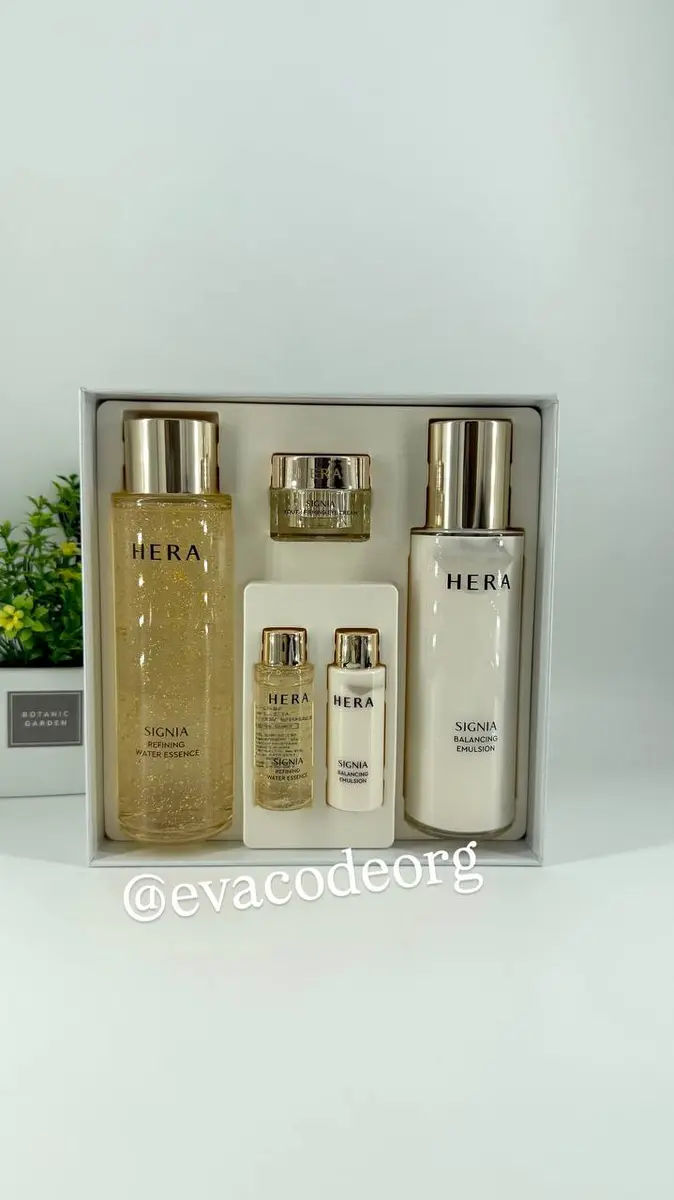 HERA SIGNIA Essential Gift Set 2pc (1050 g)