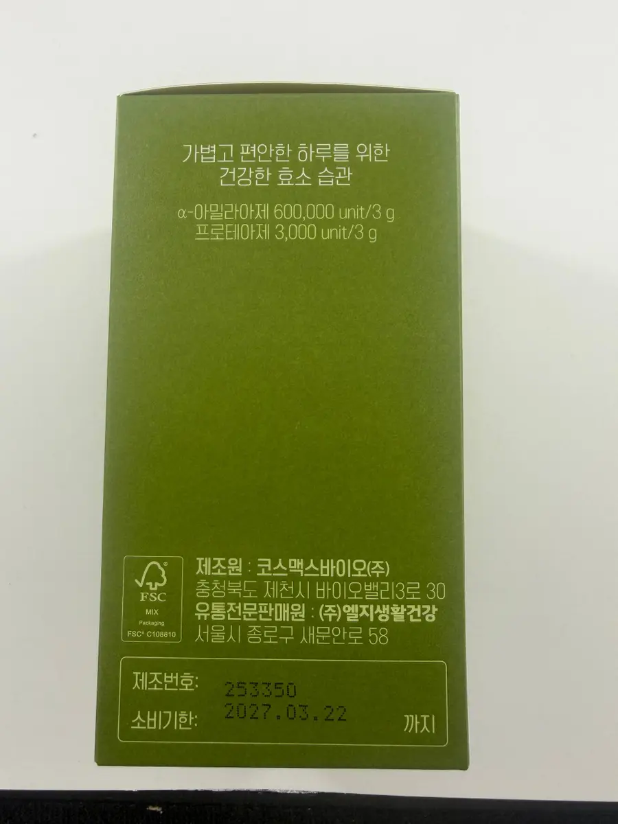 Vital Garden Pine Kombu Enzyme (Box 20) (130 g)