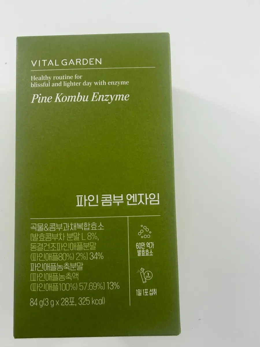 Vital Garden Pine Kombu Enzyme (Box 20) (130 g)