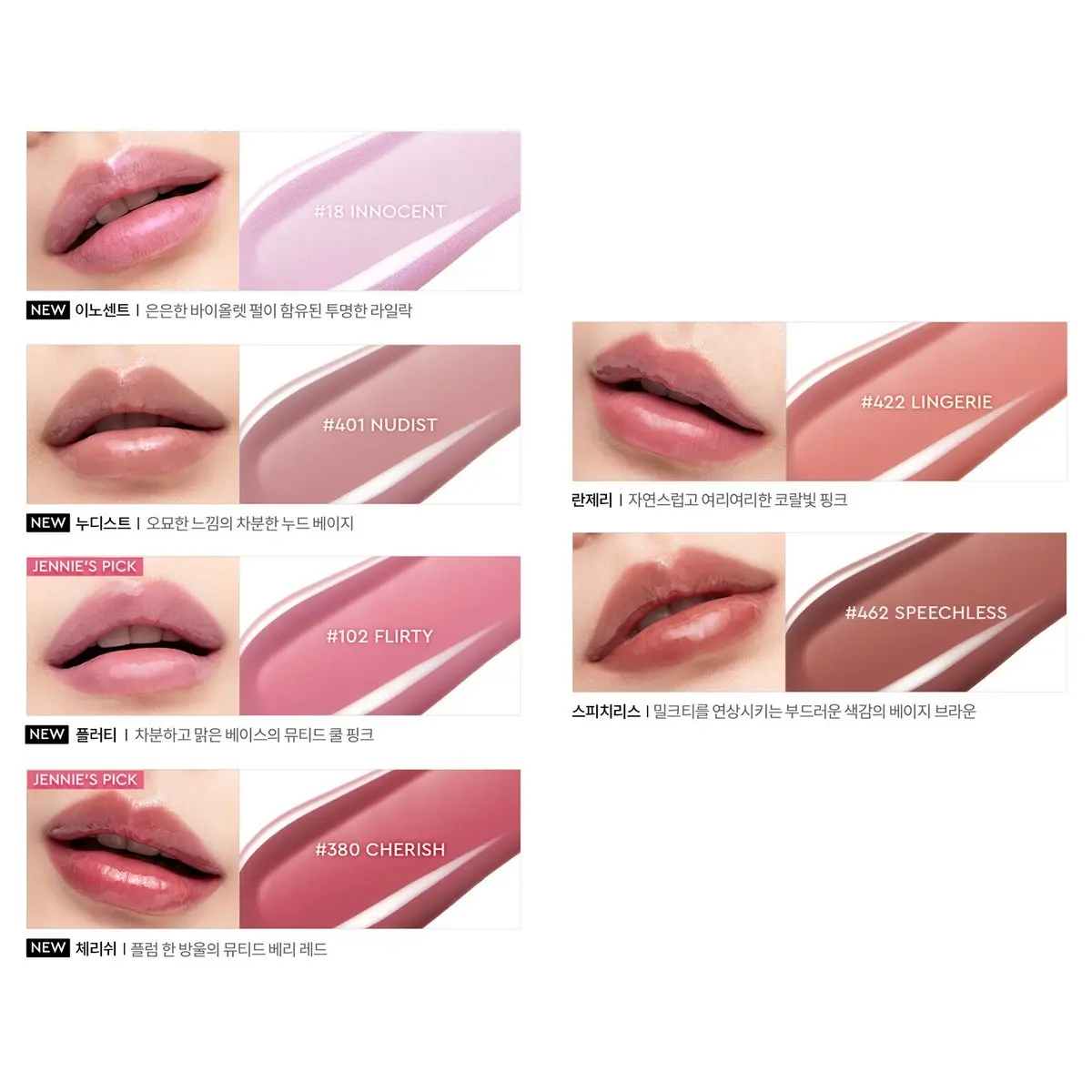 HERA Sensual Nude Gloss №422 LinGerie (40 g)