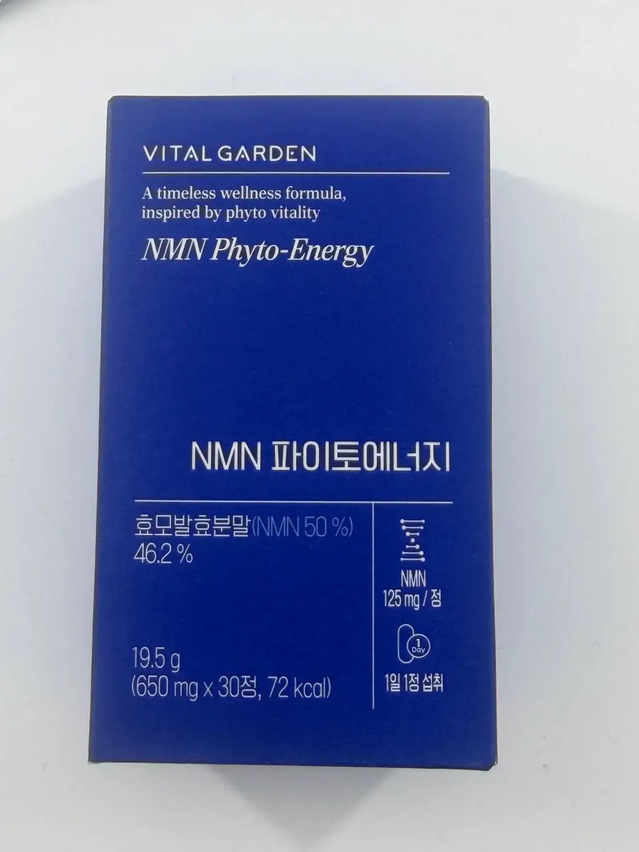 VITAL GARDEN NMN Phyto-Energy (50 g) (Box 80)