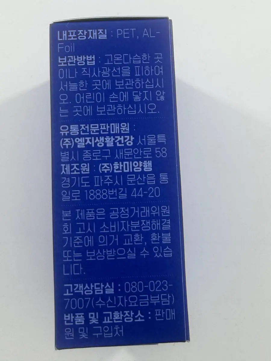 VITAL GARDEN NMN Phyto-Energy (50 g) (Box 80)