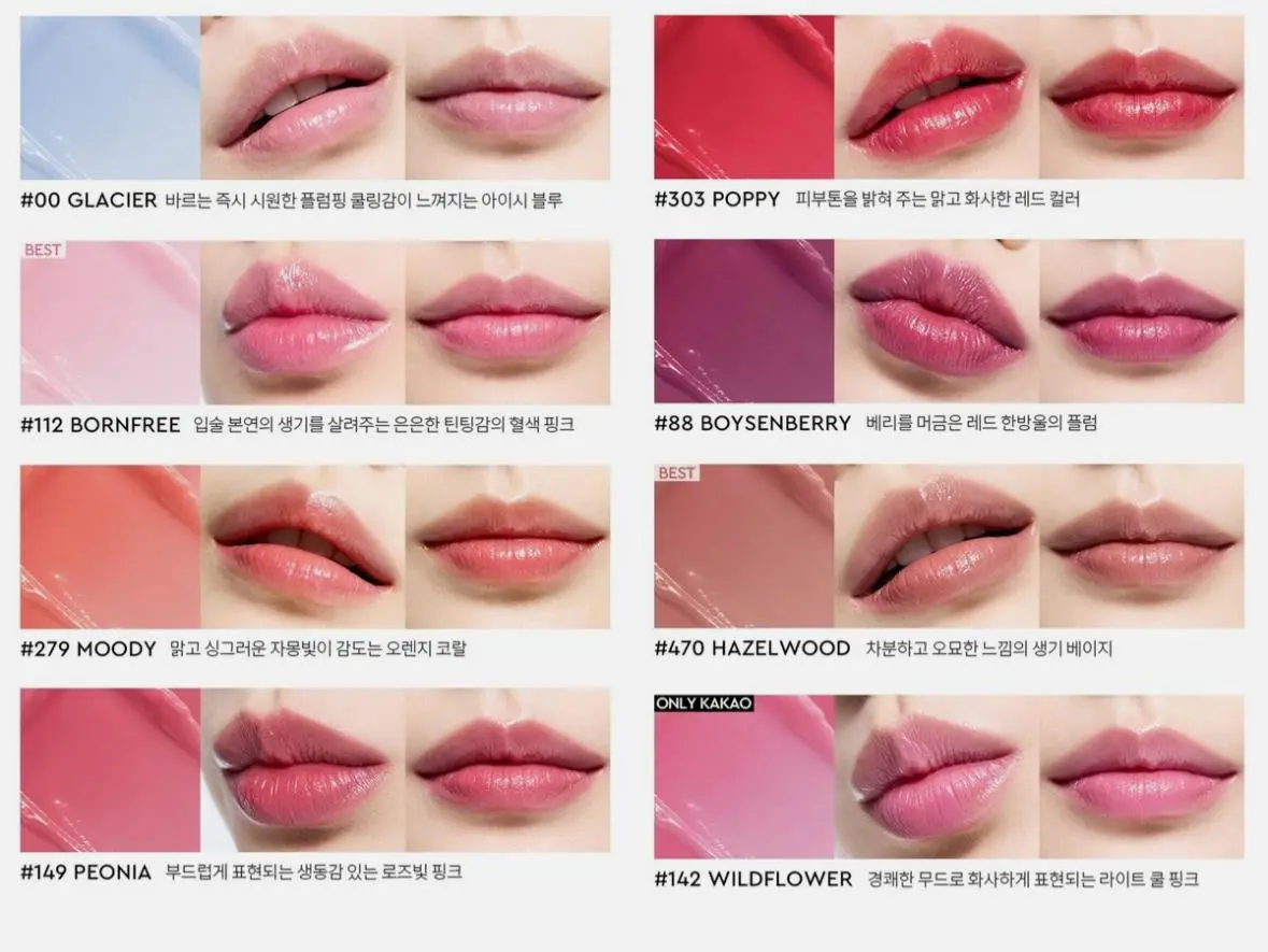 HERA Sensual Nude Balm (Box 10) (40 g)