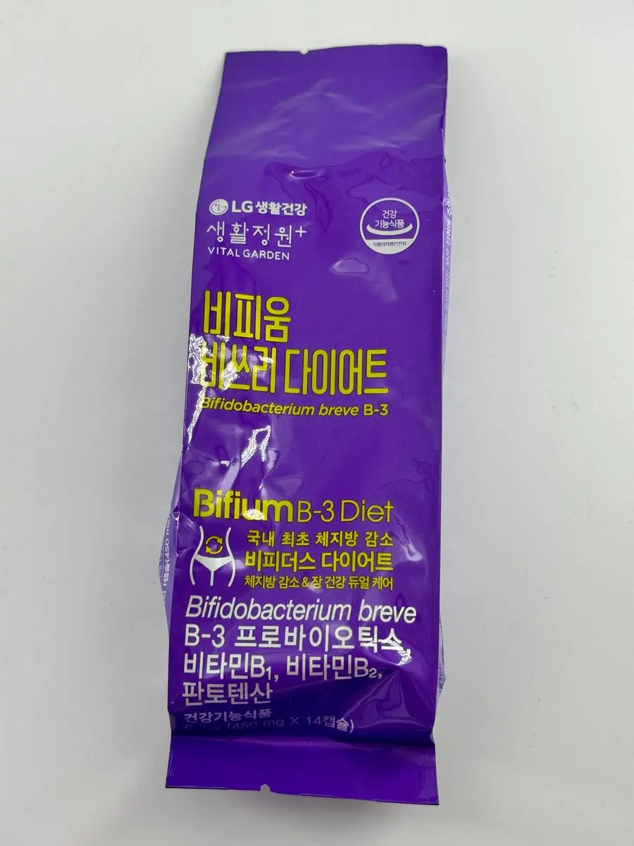 Bifium B-3 Diet (56 days) (Box 9) (120 g)