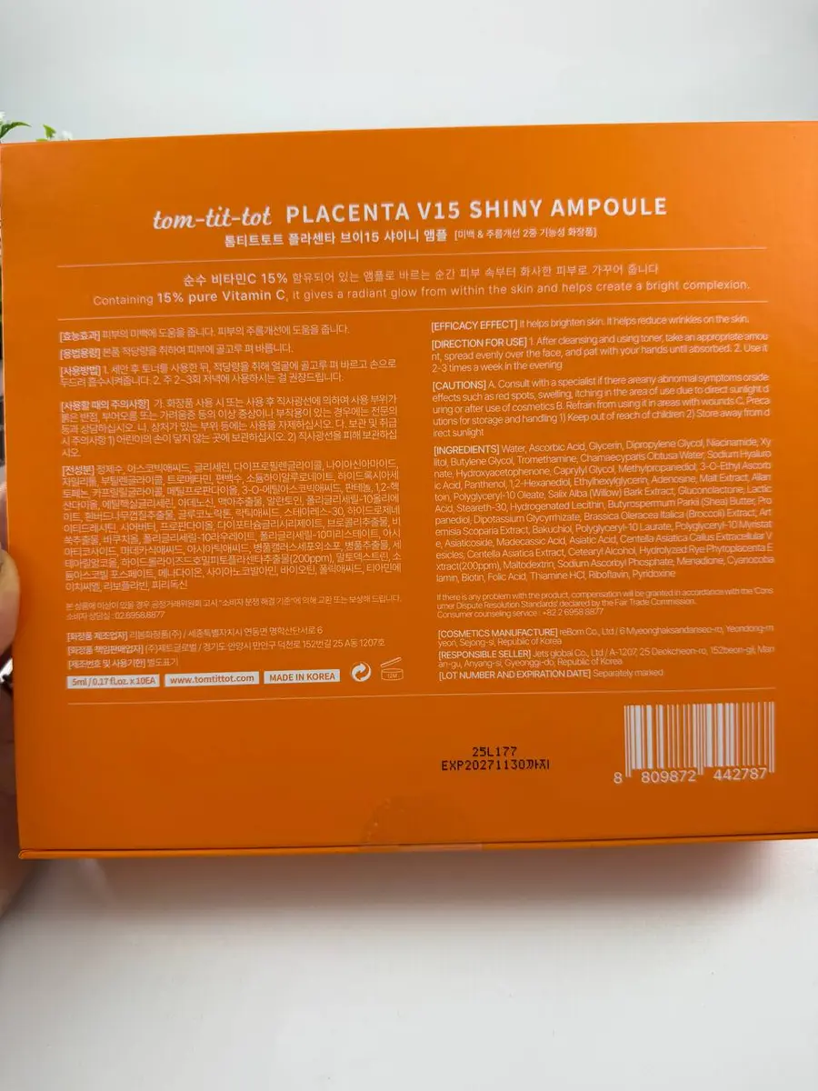 TOM-TIT-TOT (TTT) Placenta V15 Shiny Ampoule (Box 20) (400 g)