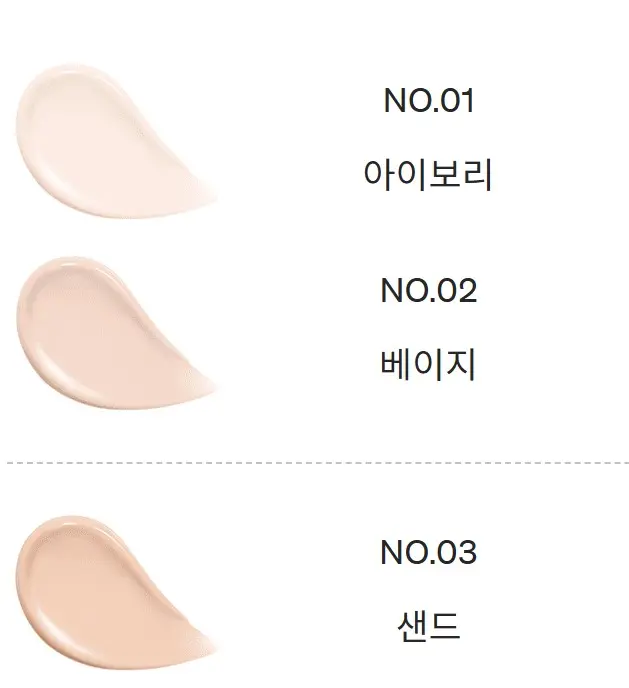 Sulwhasoo Perfecting Tinted Cream (80 g)