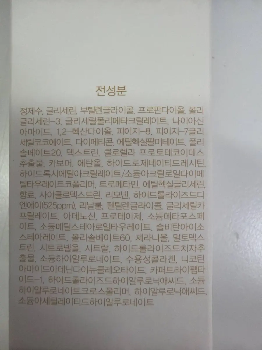 HOLITUAL Blue PDRN Double Ampoule (Box10) (140 g)