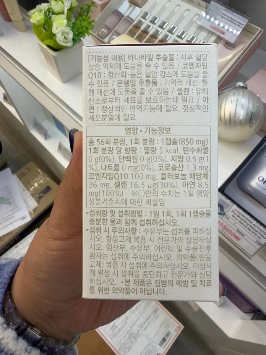 LG BLOOD SUGAR SOLUTION GLUCOLESS (140 g) (Box 40)