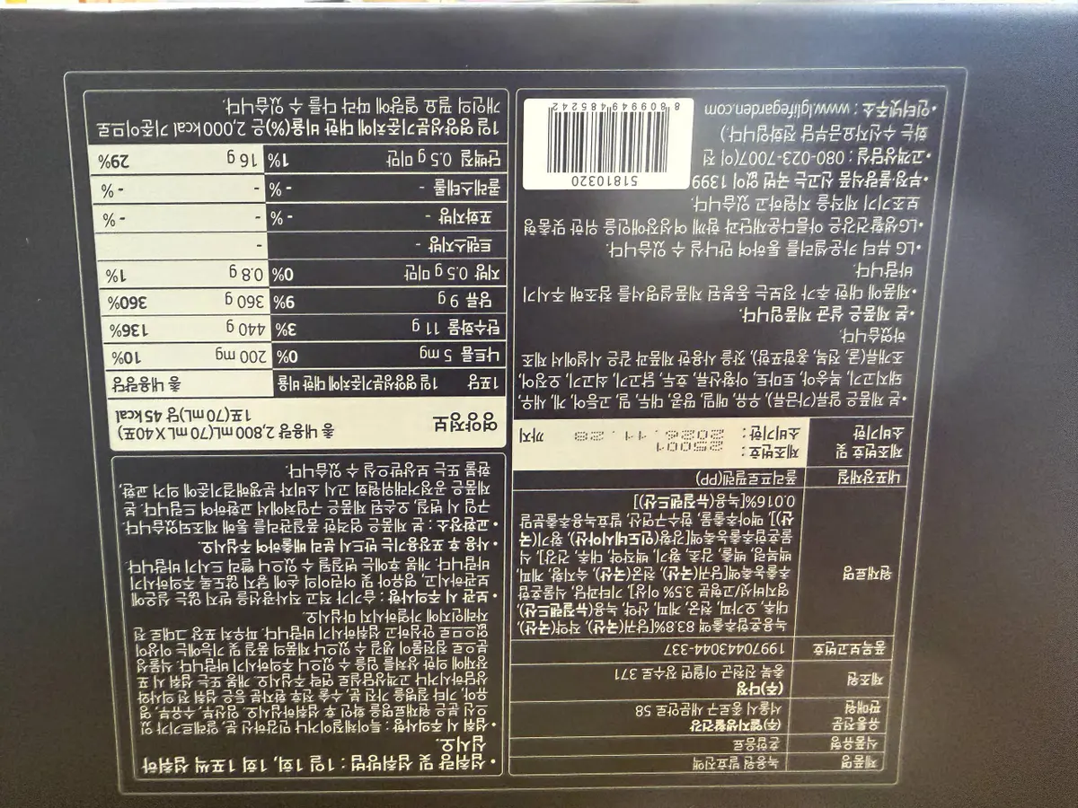 LG 녹용원 발효진액(Nokyongwon Fermented Velvet Antler Extract) (70 ml X 40 ea) (3760 g) (Box 2)
