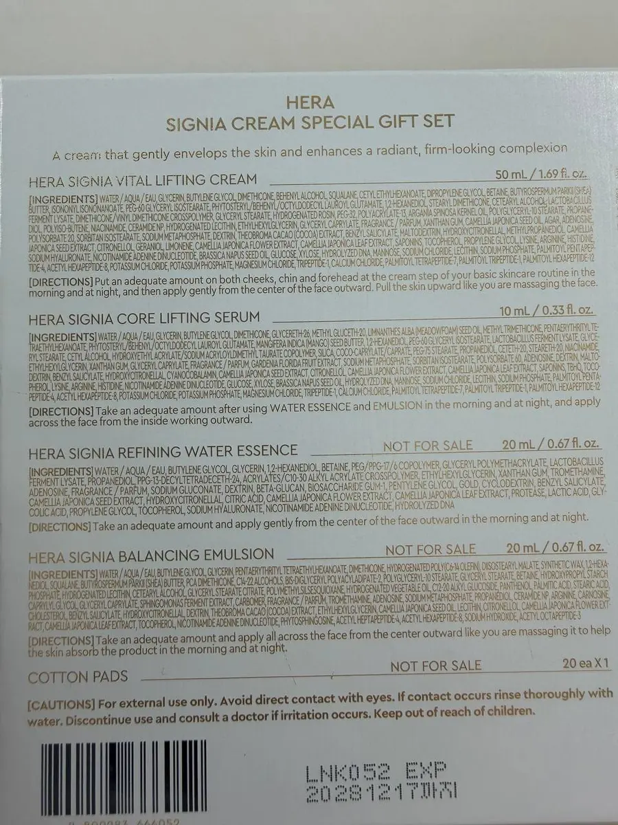 HERA Signia Cream Special Set ( 520 g)