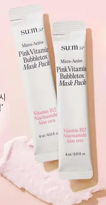 SU:M37 Micro-Active PinkVitamin Bubbletox Mask Pack 4ml*50pouch (BOX 12) (310 g)