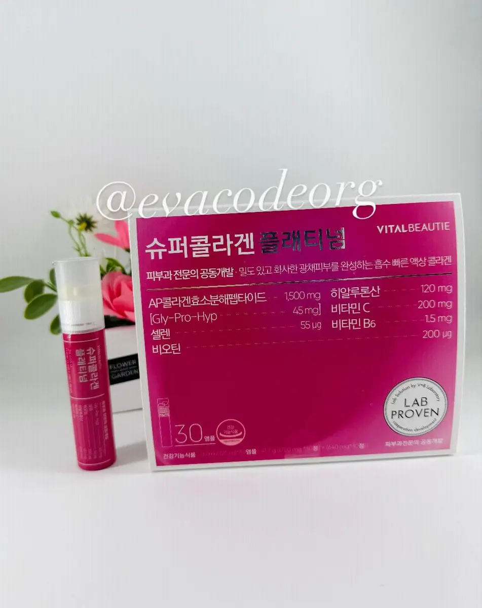 Vital Beautie Super Collagen Platinum 30 ampoule (1440 g)