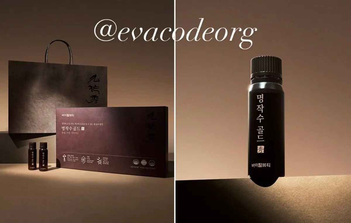 Vital Beautie Myungjaksoo Gold 100-Day Red Ginseng Ampoule Set (3580 g)
