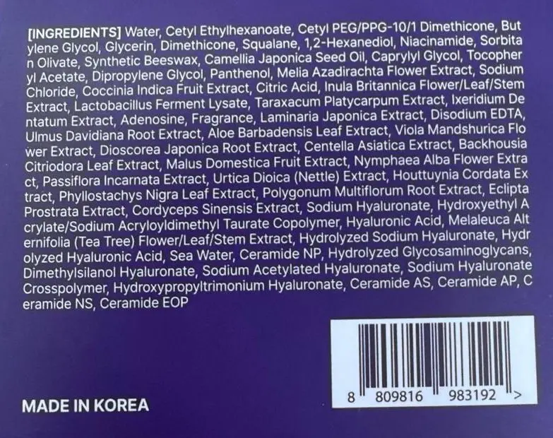 SEOL O DAM Goungyeol Bidan Cream 100 g (BOX 60) (230 g)