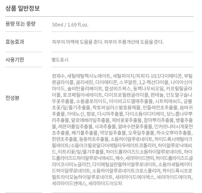 SEOL O DAM Goungyeol Bidan Cream 100 g (BOX 60) (230 g)