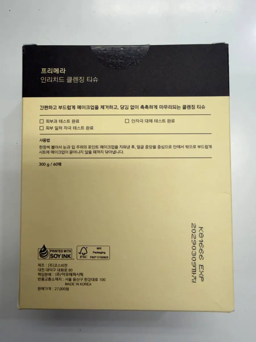 PRIMERA Enriched Cleansing Tissue (480 g)