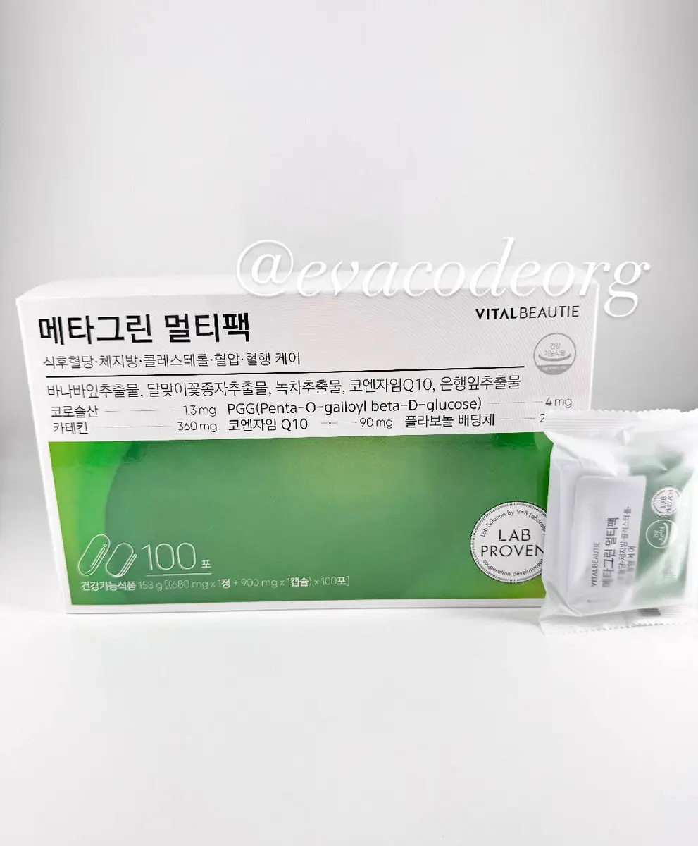 Vital Beautie Meta Green Multipack 100 Days (430 g)