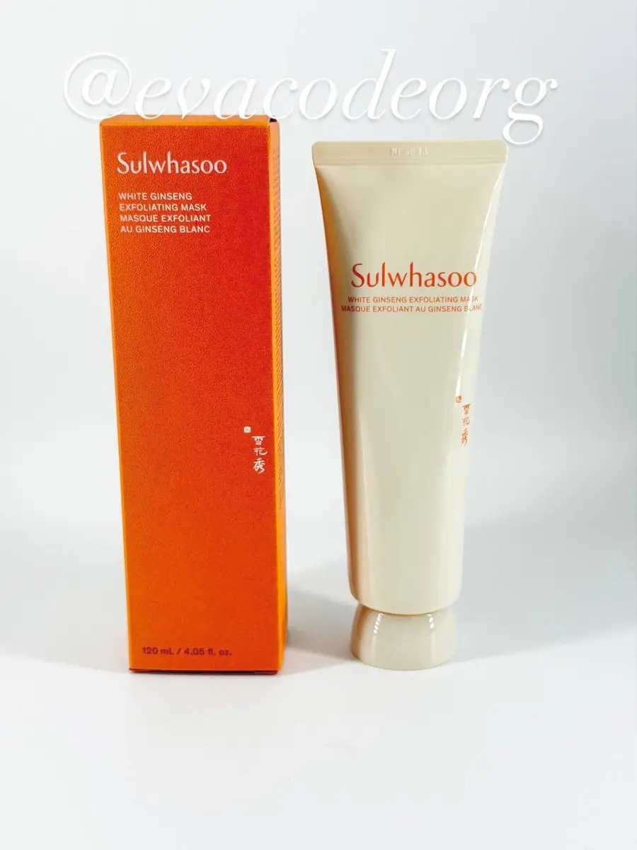 Sulwhasoo White Ginseng Exfoliating Mask 백삼팩 120 ml (190 g)