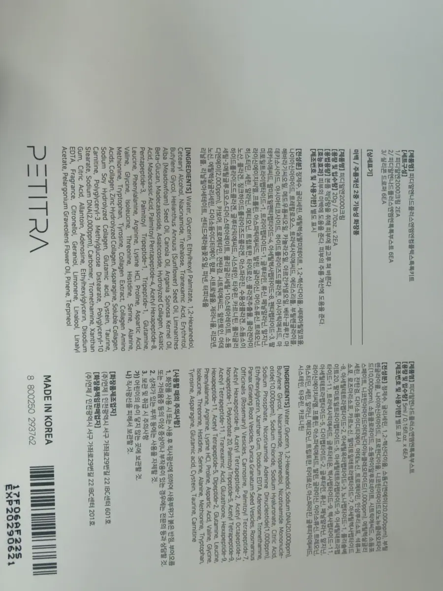 VialLab PDRN NAD+ NMN Complex TOC TOC KIT (BOX 10) (550 g)
