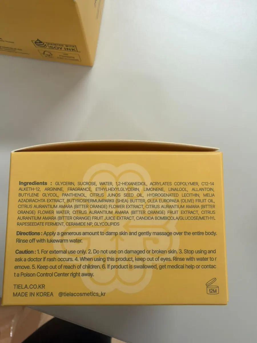 TIELA Perfume Therapy Body Scrub Shine Collection Bitter Orange & Cedarwood (350 g) ( BOX 40)
