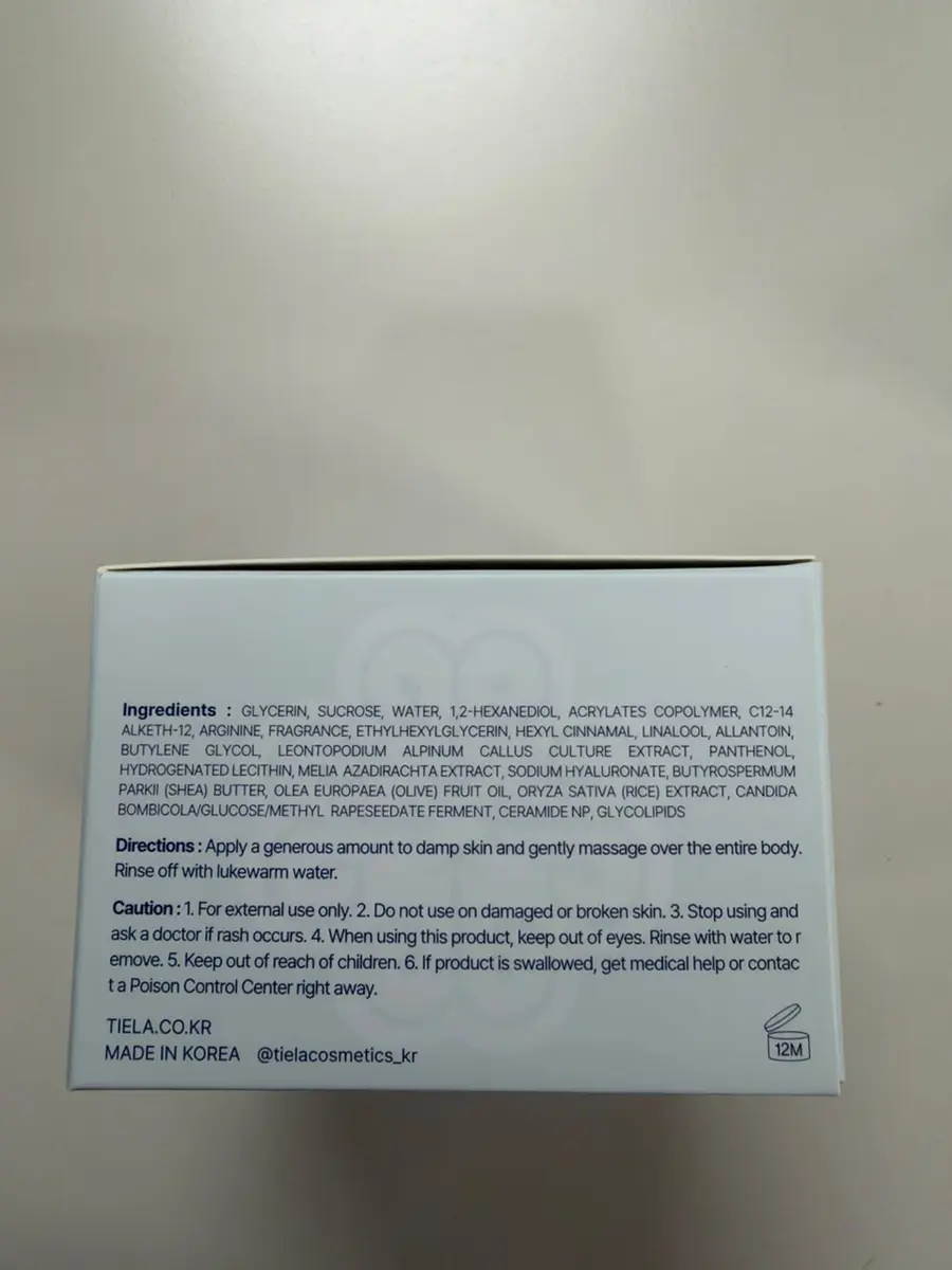 TIELA Perfume Therapy Body Scrub Pure Collection Lily & Musk (350 g) (BOX 40)