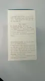 SUPER PRO BALANCE-LAC (Box 20) (190g)
