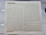 Super Daily Essential-pack (Box 12) ( 240 g)